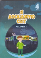    4   ( 1). ϳ :  . -: 