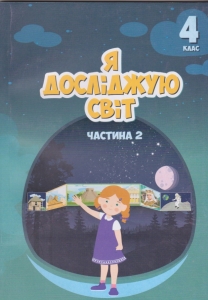    4   ( 2). ϳ :  . -: 
