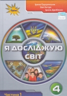    4   ( 1). ϳ :  . -: 