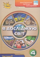    4   ( 2). ϳ :  . -: 