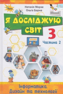    3   ( 2). ϳ :  . -: 