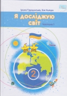    2   ( 1). ϳ :  . -: 