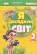    2   ( 1). ϳ : ó . -: 