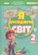    2   ( 2). ϳ : ó . -: 