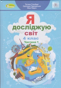    4   ( 1). ϳ : ó . -: 