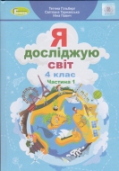    4   ( 1). ϳ : ó . -: 
