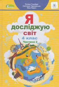    4   ( 2). ϳ : ó . -: 