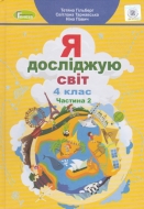    4   ( 2). ϳ : ó . -: 