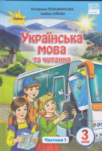     3   ( 1). ϳ :  .,  .  -: 