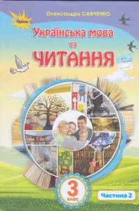     3   ( 2). ϳ :  . -: 