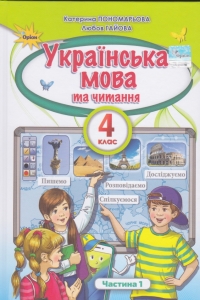     4   ( 1). ϳ :  .,  .  -: 