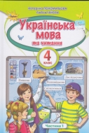     4   ( 1). ϳ :  .,  .  -: 