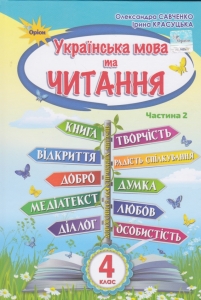     4   ( 2). ϳ :  . -: 