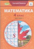  4   ( 1). ϳ :  . -: 
