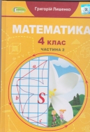  4   ( 2). ϳ :  . -: 