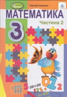  3   ( 2). ϳ :  . -: 