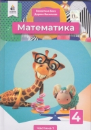  4   ( 1). ϳ :  .,  . -: 