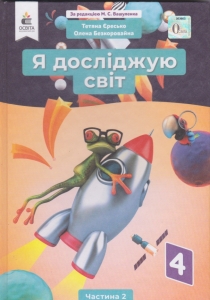   4   ( 1). ϳ :  .,  . -: 