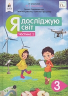    3   ( 1). ϳ :  .,  . -: 