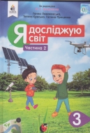    3   ( 2). ϳ :  .,  . -: 
