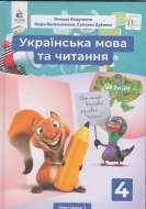     4   ( 1). ϳ :  .,  .,  