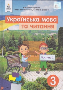     3   ( 1). ϳ :  .,  .,  . -: 