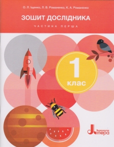 � �������� ��� 1 ���� ��� (������� 1). ����� ��������� �����: ������ �. ���-��: ˳����