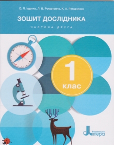 � �������� ��� 1 ���� ��� (������� 2). ����� ��������� �����: ������ �. ���-��: ˳����