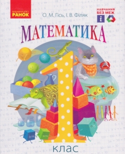 ���������� 1 ���� ���. ϳ������� �����: ó�� �. ���-��: �����