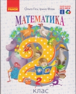  2  . ϳ : ó . -: 