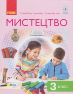  3  . ϳ :  .,  .,  . -: 