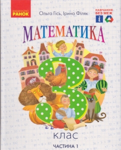 ���������� 3 ���� ��� (������� 1). ϳ������� �����: ó�� �. ���-��: �����