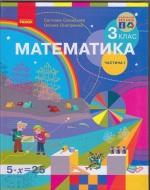  3   ( 1). ϳ :  .,  . -: 