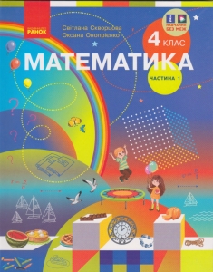  4   ( 1). ϳ :  .,  . -: 