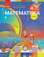  4   ( 1). ϳ :  .,  . -: 