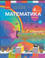  4   ( 2). ϳ :  .,  . -: 
