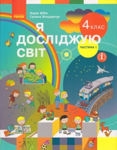   4   ( 1). ϳ :  .,  . -: 