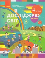    4   ( 2). ϳ :  .,  . -: 