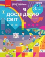    3   ( 2). ϳ :  .,  . -: 