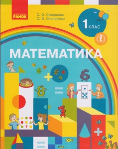 ���������� 1 ���� ���. ϳ������� �����: ��������� �., �������� �. ���-��: �����