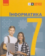  7  . ϳ :  . -: 