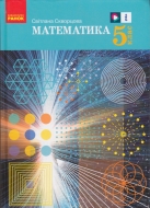  5  . ϳ :  . -: 