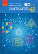  6  . ϳ :  . -: 
