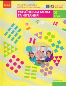     3   ( 2). ϳ :  .,  . -: 