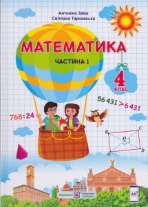  4   ( 1). ϳ :  .,  . -: ϳ  