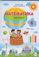  4   ( 2). ϳ :  .,  . -: ϳ  
