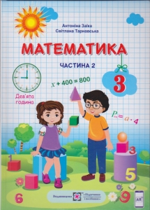  3   ( 2). ϳ :  .,  . -: ϳ  