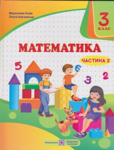  3   ( 2). ϳ :  .,  . -: ϳ  