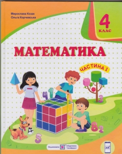  4   ( 1). ϳ :  .,  . -: ϳ  