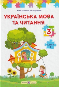 ��������� ���� �� ������� 3 ���� ��� (������� 1). ϳ������� �����: �������� �., �������� 0. ���-��: ϳ�������� � ��������